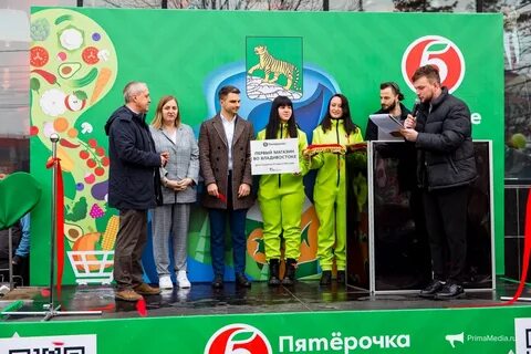Во сколько открытие пятерочки в чите