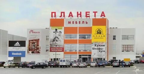 Планета тольятти
