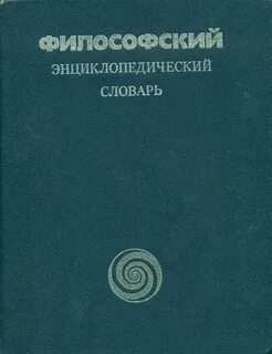 И н ф л я