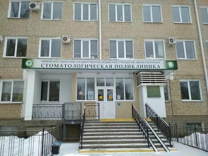 Тамбов областная больница ул московская