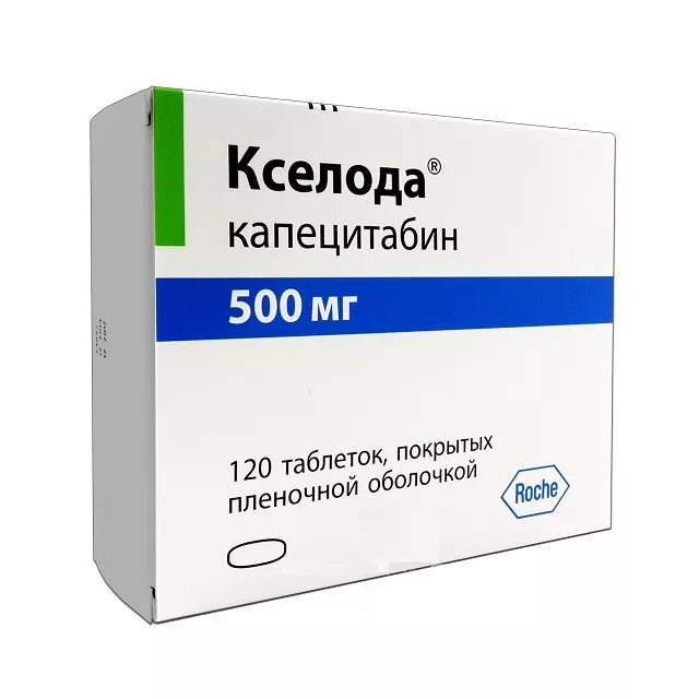 Таблетка ру тюмень. Кселода 500мг таблетка. Таблетки Кселода 500. Кселода Капецитабин 500. Кселода таб 500мг 120.