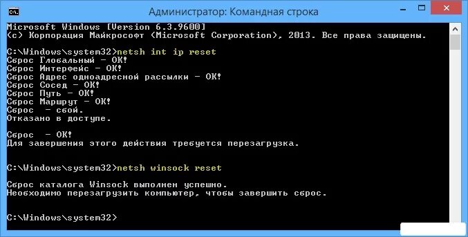 Как перезагрузить браузер на компьютере. Командная строка браузера. Пример командной строки. Браузер командной. Командная строка браузера.