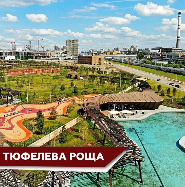 Парки москвы для прогулок сегодня. Парк Тюфелева роща Москва. Парк Тюфелева роща 2021. Автозаводская Тюфелева роща. Парк «Тюфелева роща» на ЗИЛЕ.