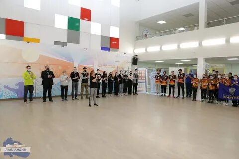 Центр лапландия