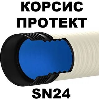 Труба протект rc