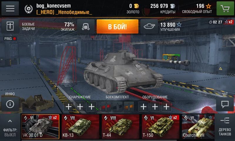 Tanks blitz модпак. Моды для World of Tanks блиц. Tanks Blitz моды 9.6 ремоделинг. World of Tanks Blitz моды на танки. Читы на танк блиц.