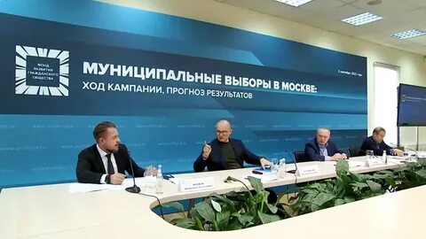 Муниципальная кампания