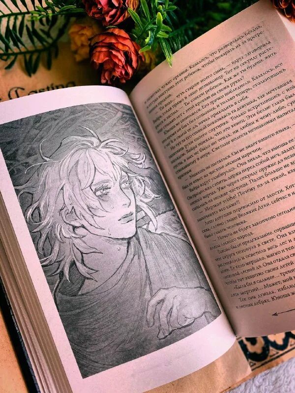 Рассеивая сумрак читать. Рассеивая сумрак читать. Рассеивая сумрак читать. Рассеивая сумрак читать. Рассеивая сумрак читать.