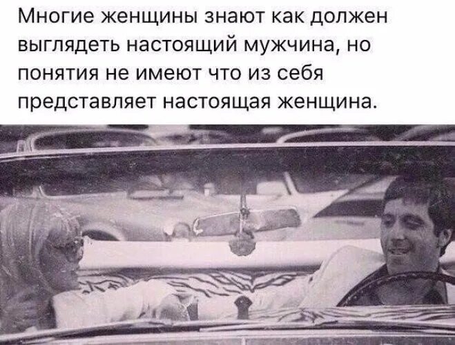 Как должна выглядеть настоящая Пора вспомнить) #любовь #учимся_любить #отношения #картинки 2019 Правильные ОТНО