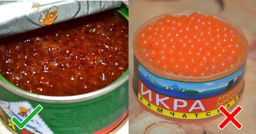 Как отличить натуральную икру от искусственной