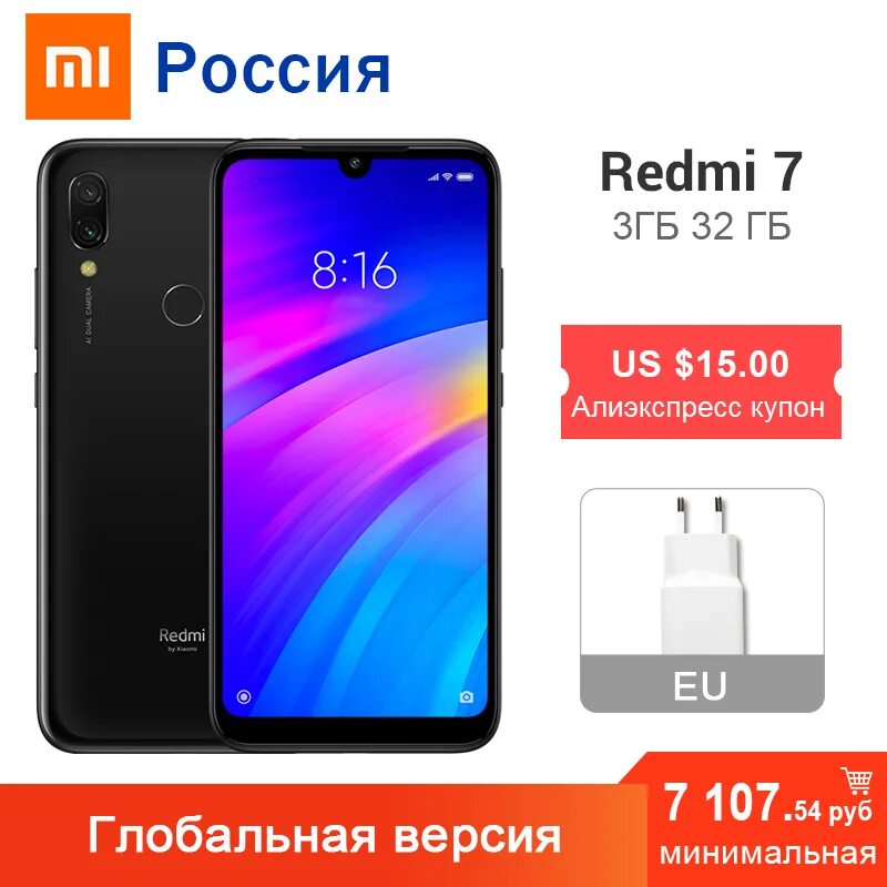 Xiaomi Rus. Ксиоми т12 купить в Челябинске цены.