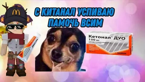 Корзину фруктов собрала крем кетонал
