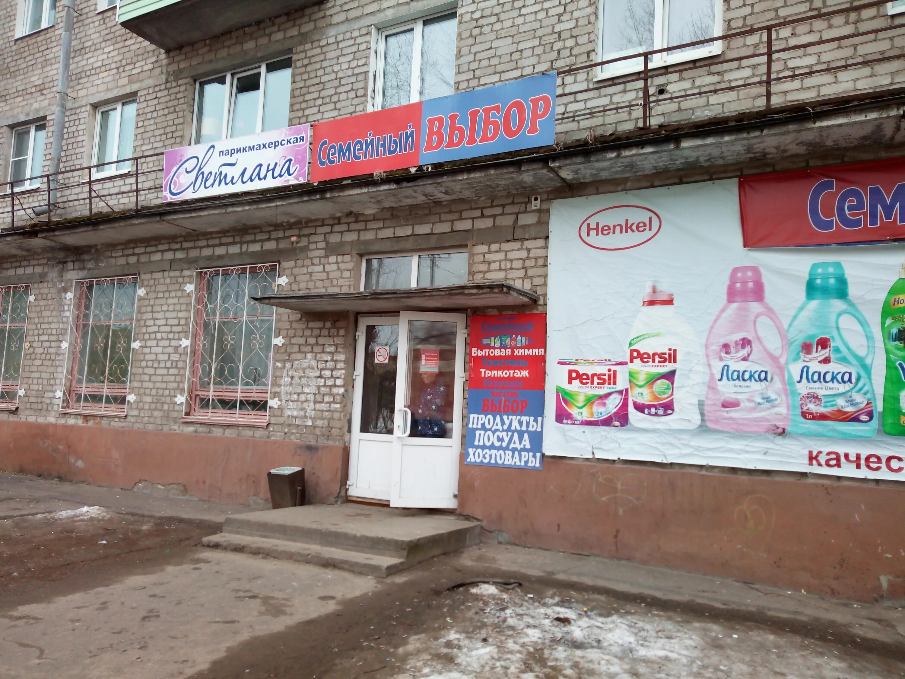 школа 1 коряжма. коряжма 4. школа номер 1 город коряжма. школа 6 коряжма. коряжма улица космонавтов.