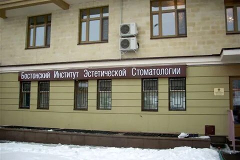 Институт эстетической медицины