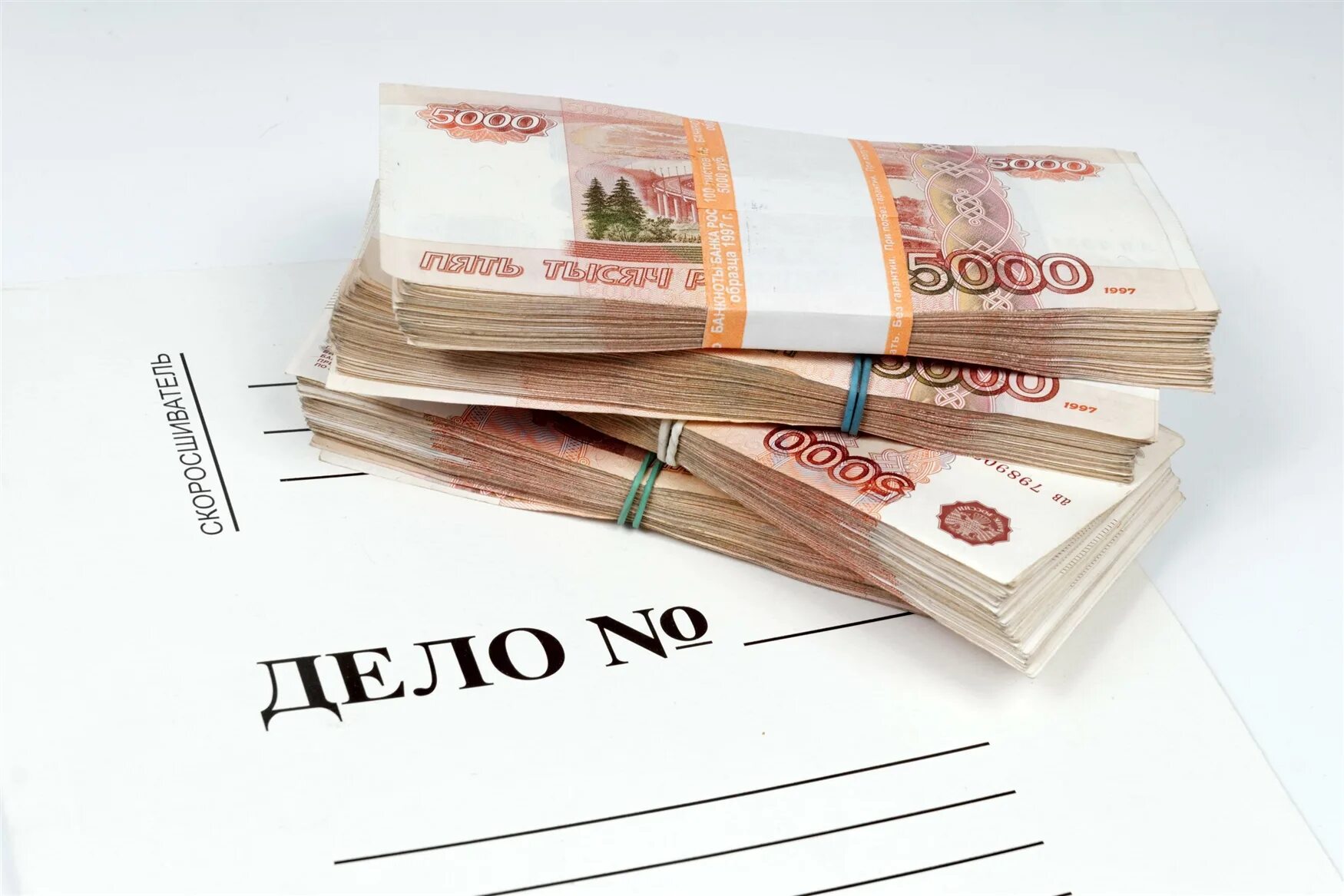 Штраф 100 тысяч. Штраф 1000 картинки. 500 рублей за что штрафовали. Штраф. Штраф картинка.