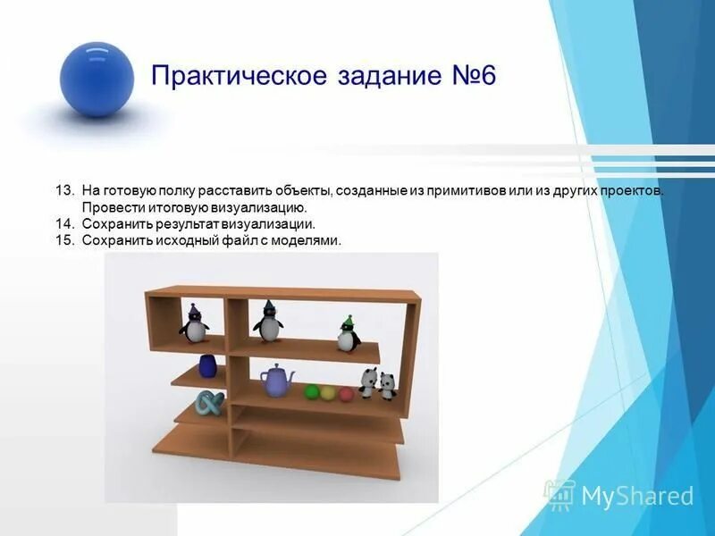 Невозможно создание объекта