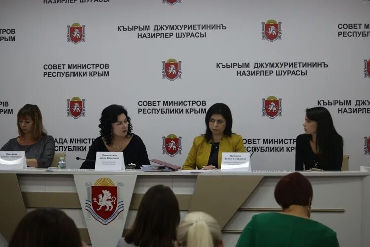 Сайт минобразования крыма. Сайт минобразования крыма