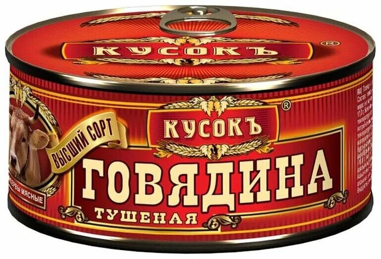 Тушенка купить с доставкой