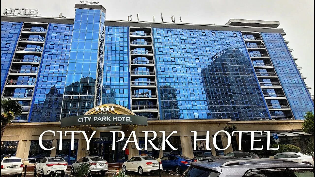 Сеть отелей в сочи. Сити парк отель Сочи 4. Маринс парк 4 Сочи. Отель City Park Hotel Sochi. «City Park Hotel Sochi» / «Сити парк Сочи» отель.