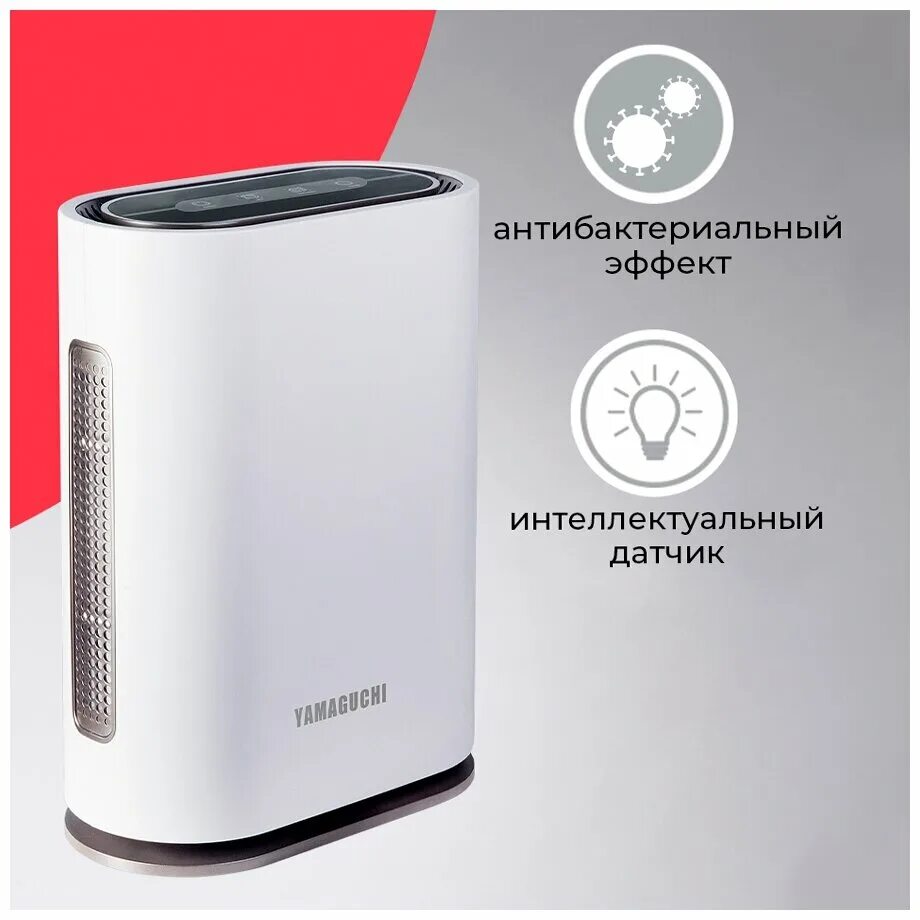 Воздухоочиститель yamaguchi oxygen. Yamaguchi фильтр oxygen mini. Очиститель воздуха ямагучи. Rombica tower white hum-023 ремонт. Yamaguchi фильтр oxygen mini.