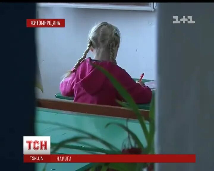 Насиловали 13 летнюю девочку. Насиловали 13 летнюю девочку