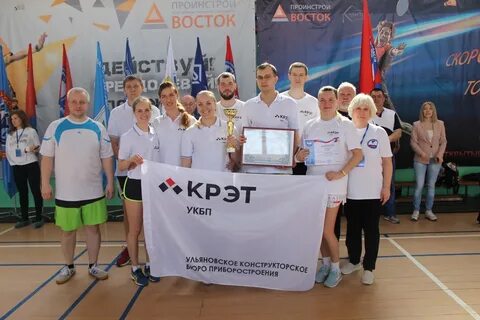 Укбп ульяновск