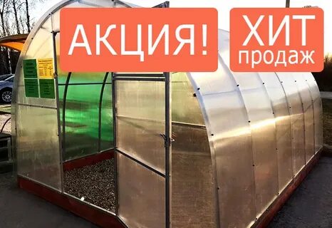 Поликарбонат псков
