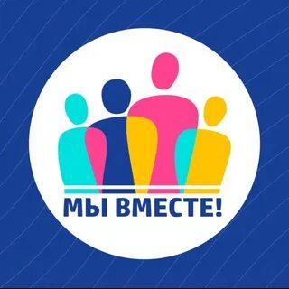 Совместно с участвующими