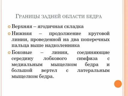 Границы продолжение