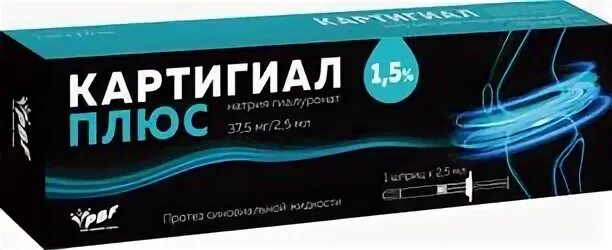 Картигиал