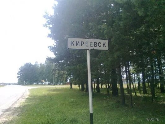 Погода в киреевске томской области. Село Киреевск Кожевниковский район. Село Киреевск Томская область. Киреевск Томск. Поселок Киреевск в Томской области.