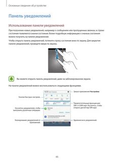 Проверьте телефон уведомление отправлено на устройство