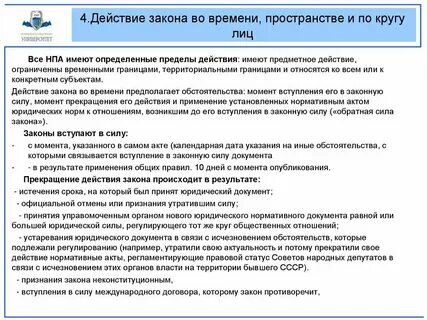 Круг лиц определенный федеральным законом
