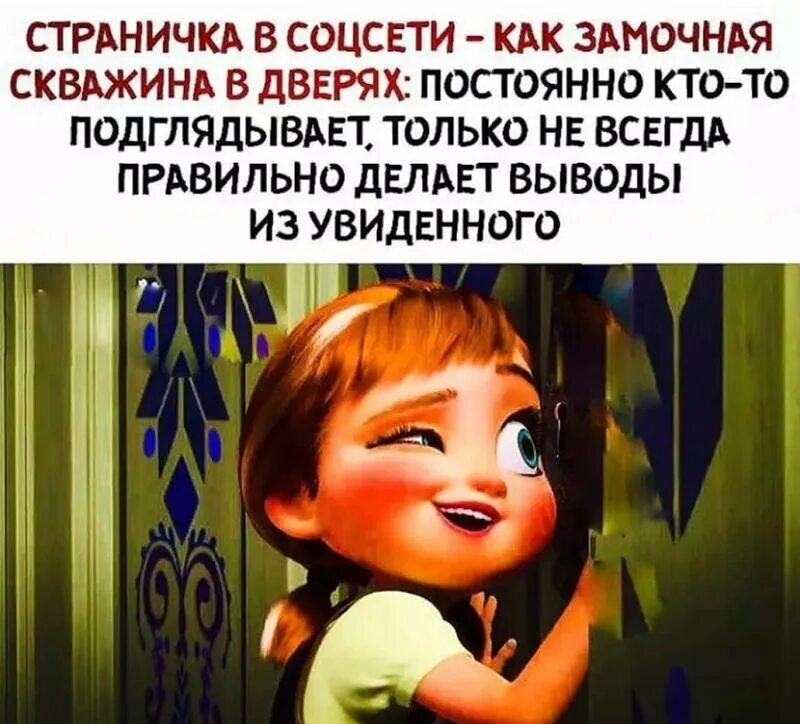 Как называется человек делающий выводы