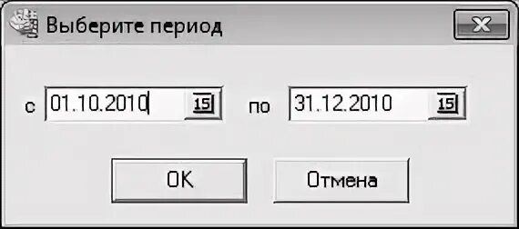 1с интервал дат. 1с интервал дат