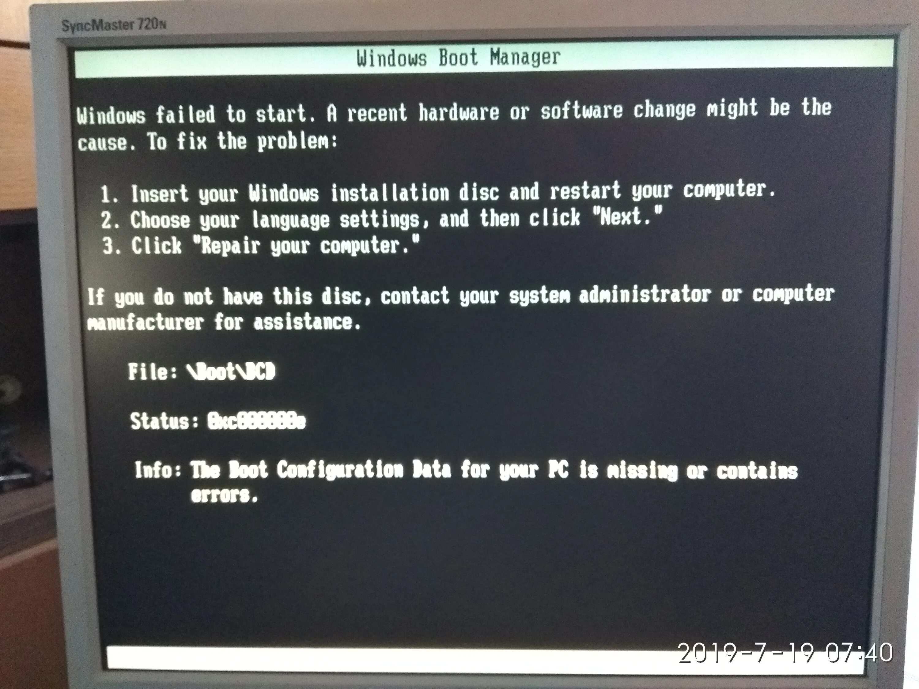 Удалить windows boot manager. Вопросительные знаки при загрузке windows. запуск виндовс press enter. вечная загрузка windows 10 при включении. windows is loading files грузиться долго.