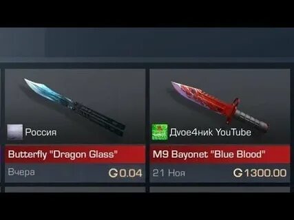 0.03 стандофф 2