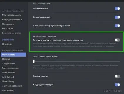 Ртс отключено
