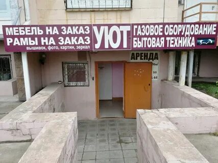 Ворошилова 50