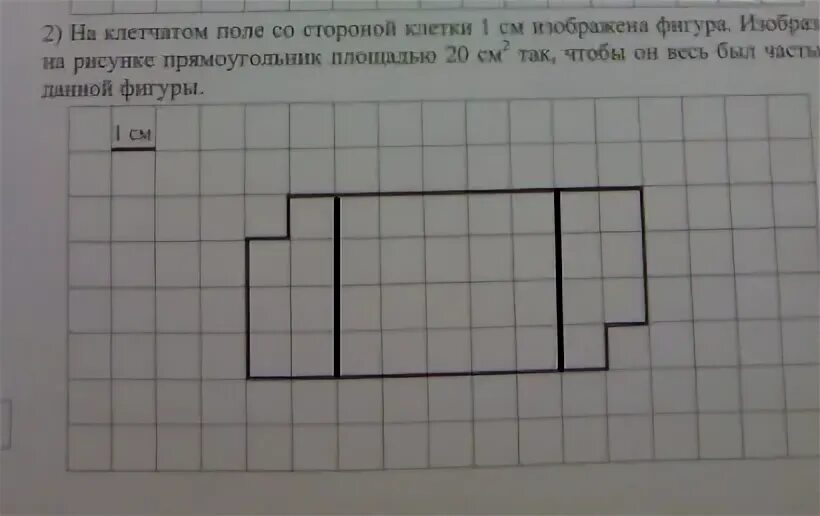 Прямоугольник 4*7 нарисованном. Прямоугольник 7*11. Найдите площадь фигуры изображенной на рисунке 34 30 16 12 20. Одна сторона прямоугольника 4см