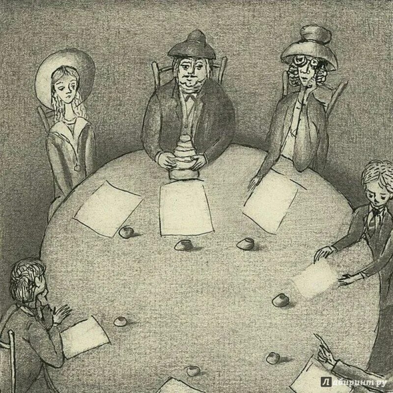 История с узелками. Льюис кэрролл история с узелками. История с узелками. История с узелками. История с узелками.