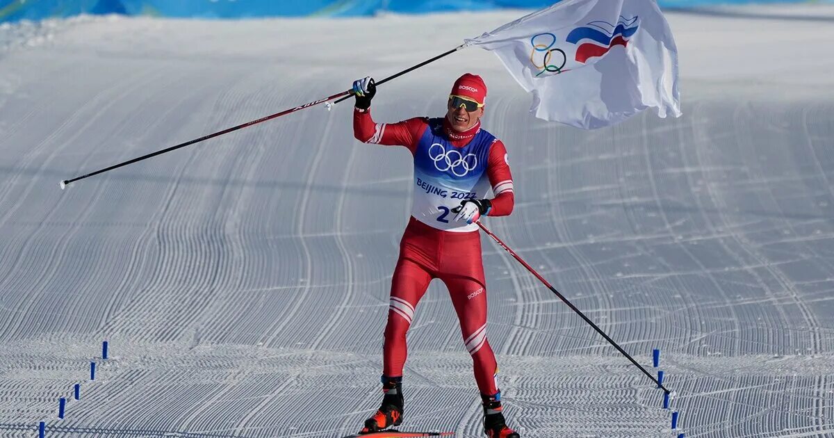 Российская федерация лыжного спорта. Большунов Александр лыжник. Большунов Пекин 2022. Александр Большунов Олимпийские игры. Большунов скиатлов Пекин.