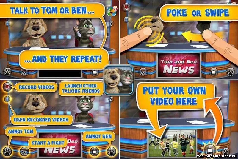 Игра новости тома и бена. Talking Tom & Ben News - том и Бен телеведущие. Говорящий том и Бен новости. Tom and Ben News Scratch. Talking Tom and Ben News Scratch.