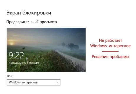 Решу не работает