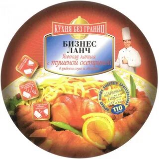 Кухни без границ сайт