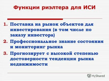 Знание состояния