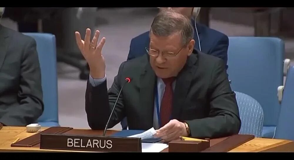 Оон беларусь. Представитель Белоруссии в ООН.