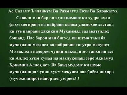 Бар мухаммад