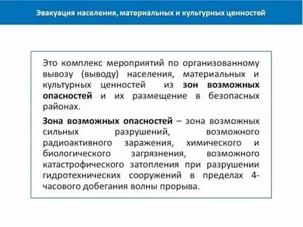 Создание новых по замыслу культурных материальных ценностей