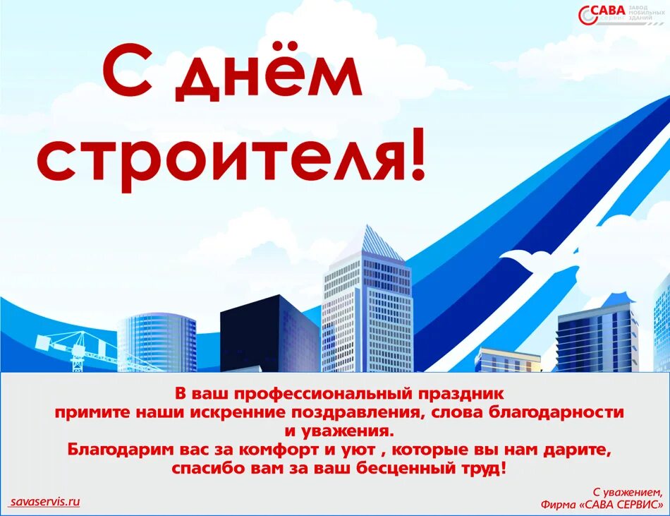 Кекоран памятник строителям железной дороги. Письмо в оао ржд. Письмо строителям железной дороги. Письмо строителям железной дороги. Железная дорога ижевск балезино в годы войны памятник.